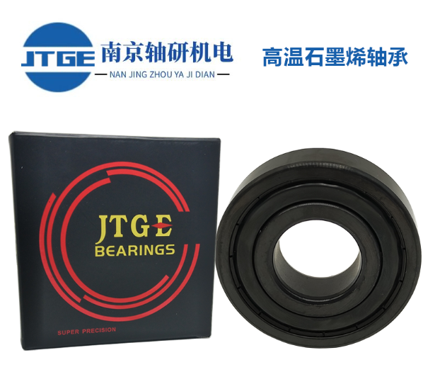 JTGE-6204VA201-耐高温深沟球轴承