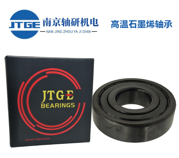 JTGE-6306 ZZ AV201-耐高温深沟球轴承