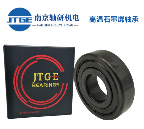 JTGE-6010 ZZ AV201-耐高温深沟球轴承