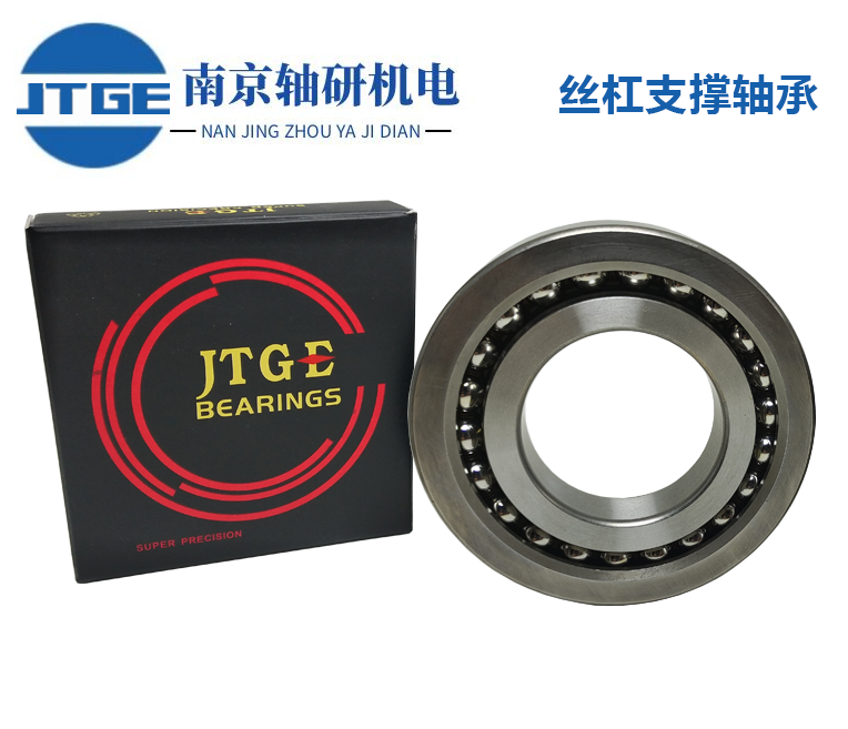 JTGE-60TAC120CSUHPN7C-丝杠支撑轴承